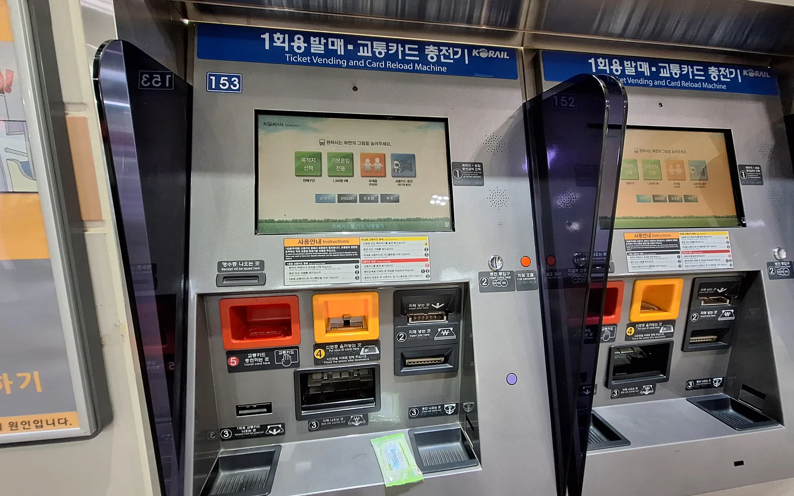 Ticket vending and transport-card reload machines in an Incheon subway station