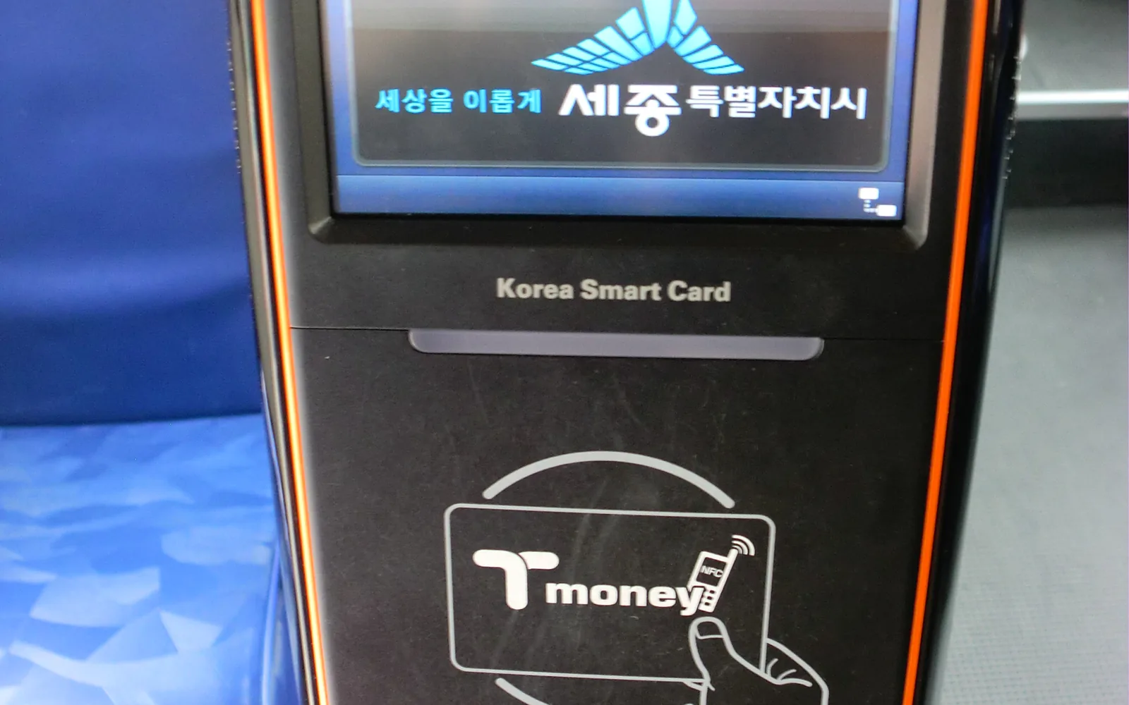 Historic T-money reader inside a Sejong city bus