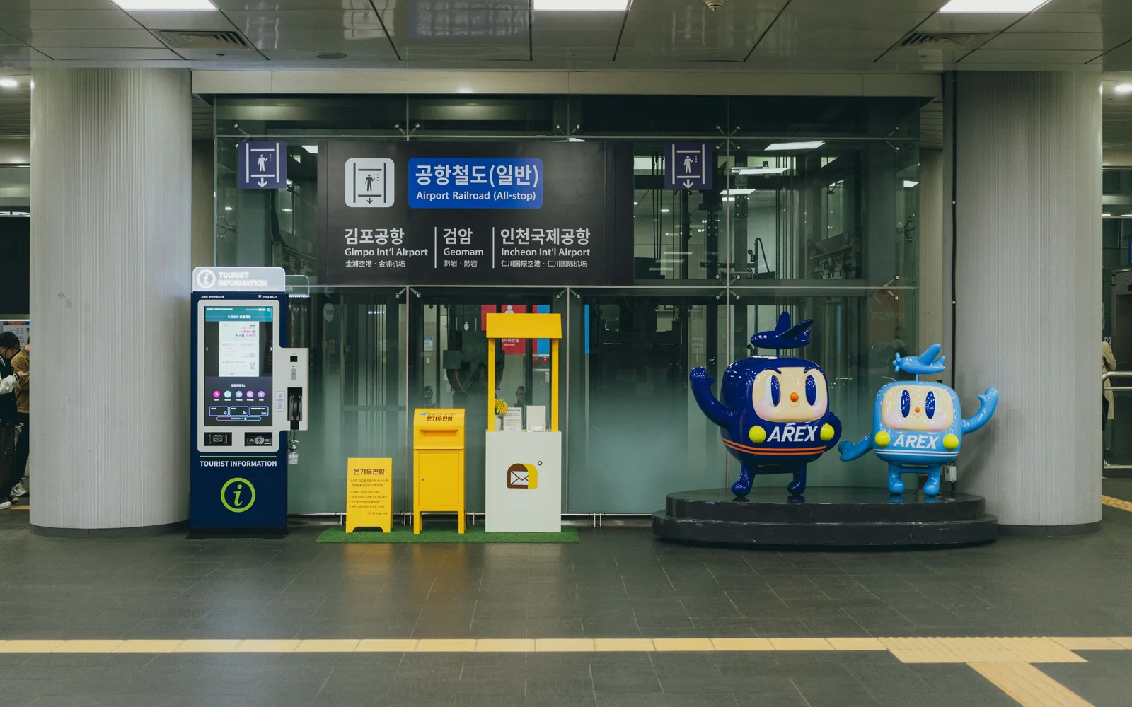 Airport Railroad All-stop sign listing Gimpo and Incheon airports