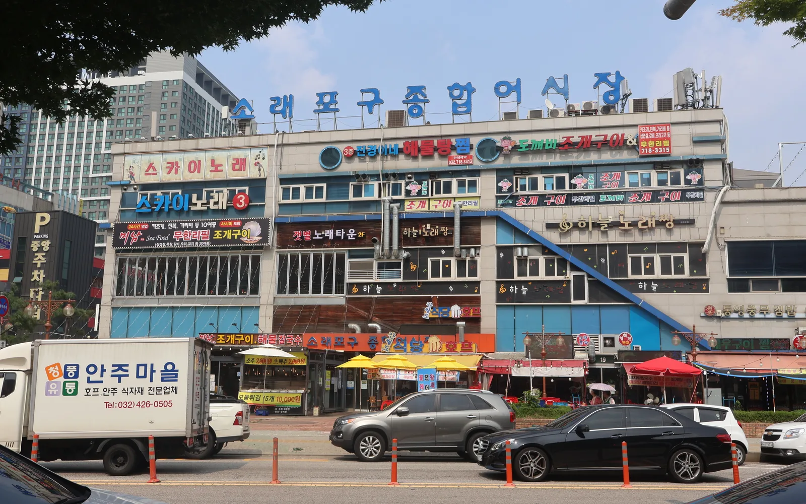 Sorae Port Fish Market in Incheon