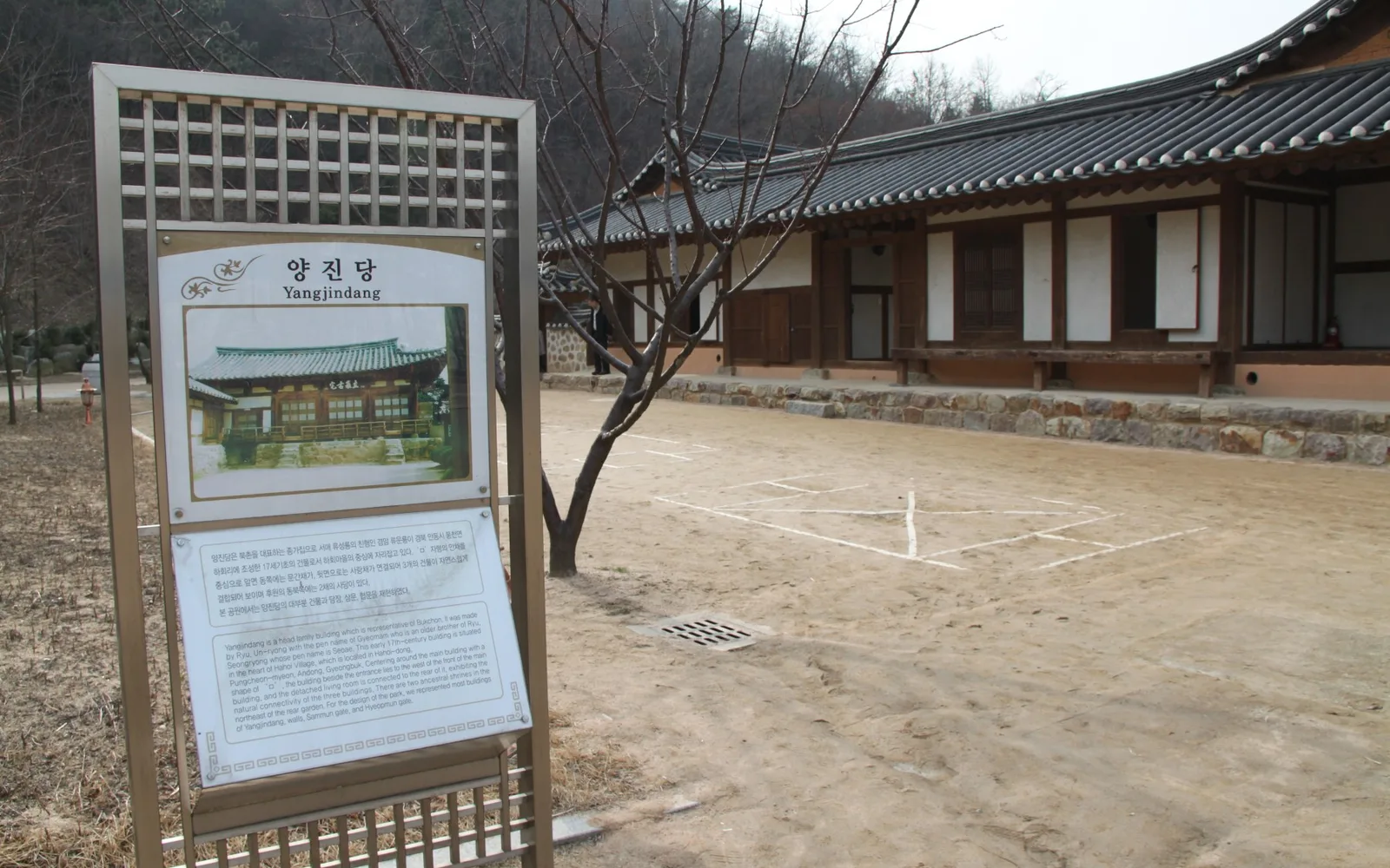 Yangjindang in Wolmi Park, Incheon